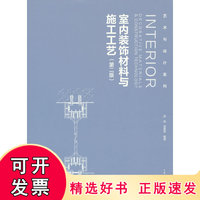 水潤萬物，室藏匠心 論水利工程與室內裝飾工程設計的內在聯系與協同發展